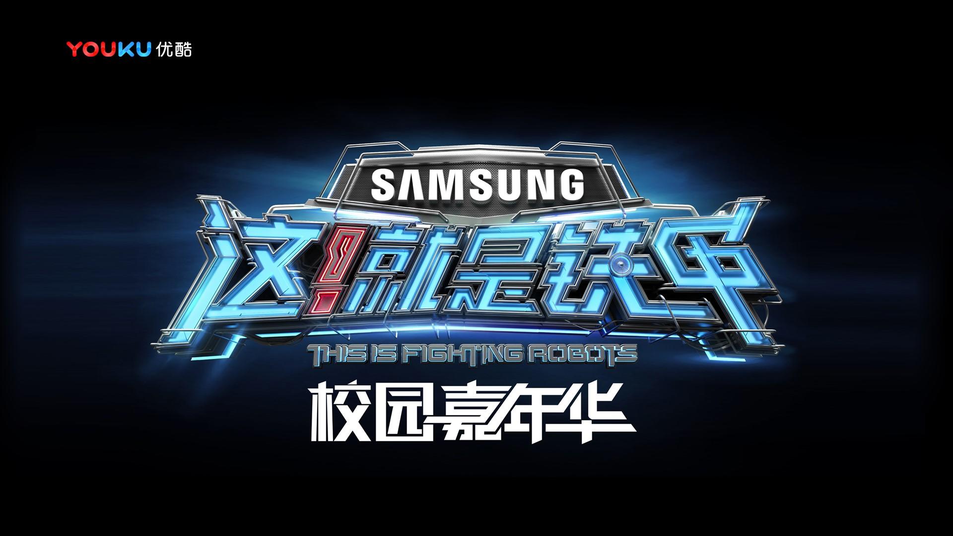 环球蓝图传媒承办青年文化发展专题论坛